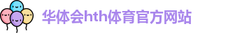 HTH
